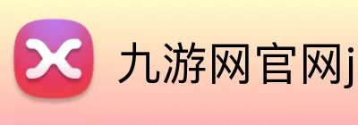 九游网官网j9 Logo